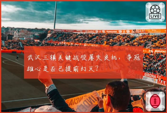 柯洁质疑AI判罚不公，围甲联赛主裁判遭棋手集体投诉