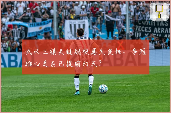 柯洁质疑AI判罚不公，围甲联赛主裁判遭棋手集体投诉